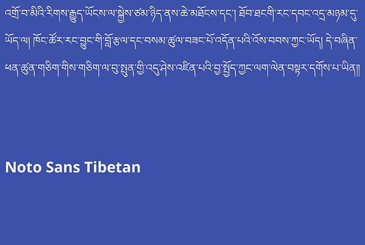 Google-Monotype_Noto_Scripts_Tibetan.jpg