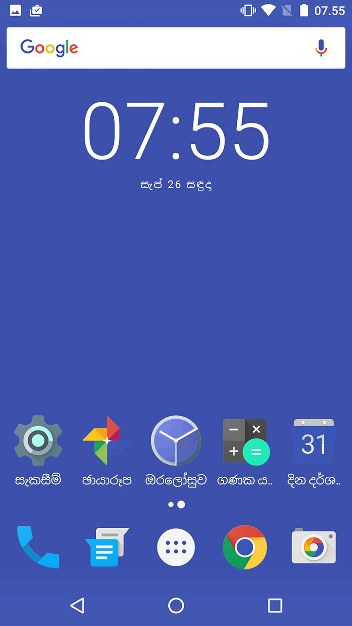 Google-Monotype_Sinhala.jpg