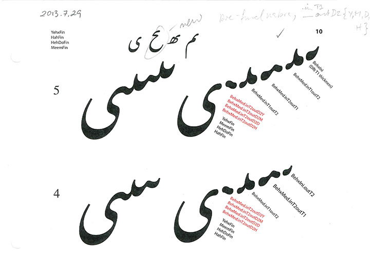 Google-Monotype_UrduNastaliq-scheme.jpg