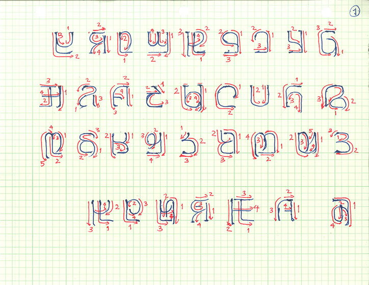 Google-Monotype-Adlam2.jpg