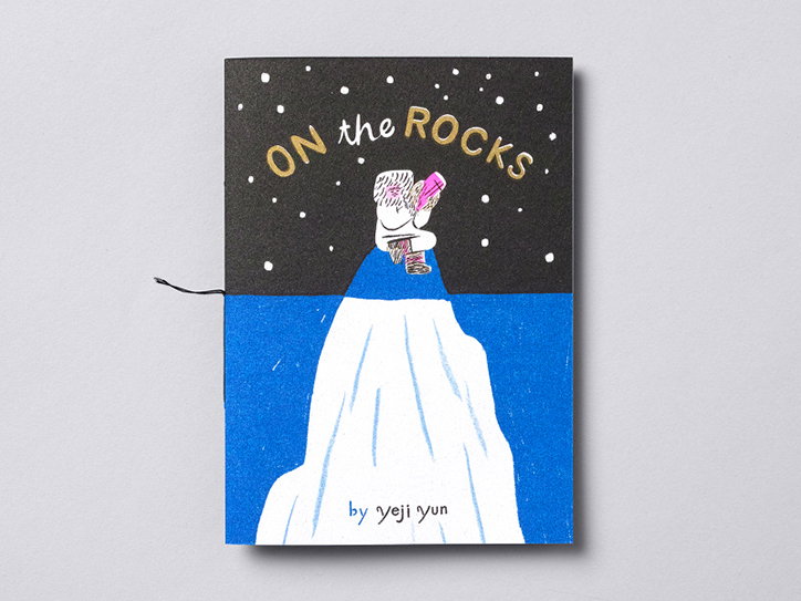 Yeji_Yun_On_the_rocks_INT_14.jpg