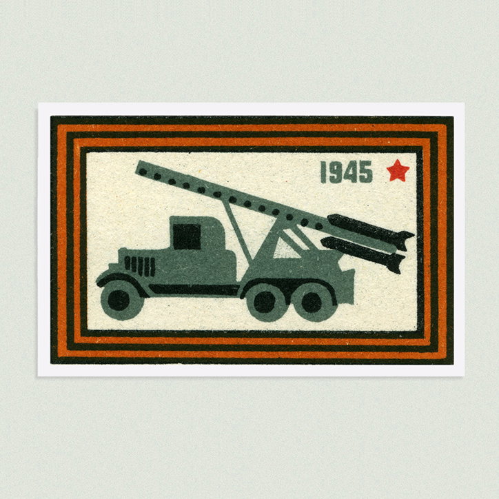 missile.jpg