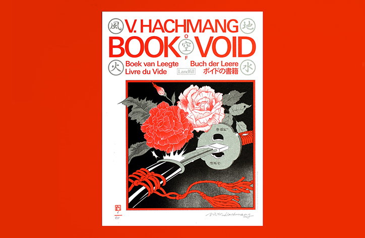 book_of_void_4.jpg