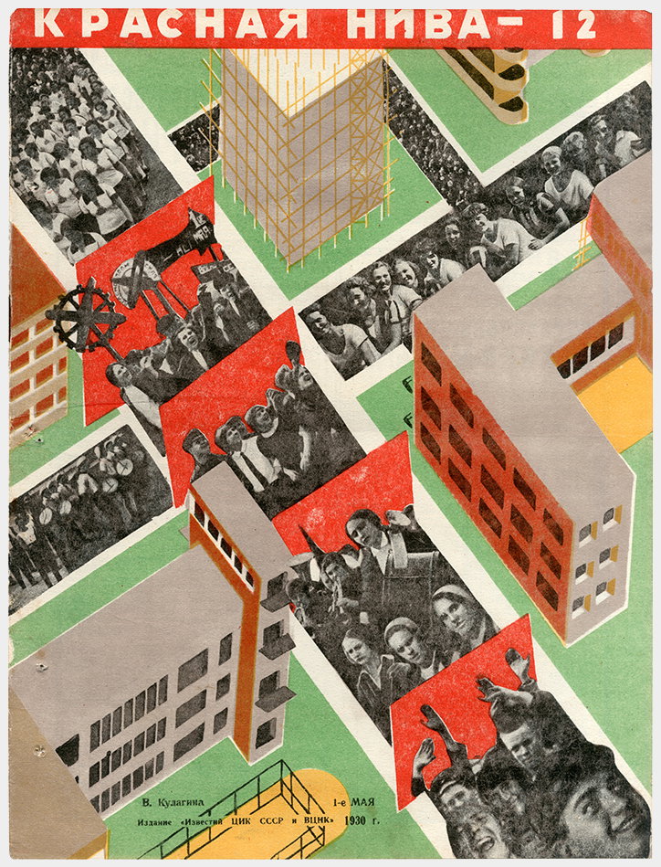Design_Museum_Its_Nice_That_Valentina_Kulagina__Front_cover_design_by_Valentina_Kulagina_entitled_1st_of_May_in_‘Krasnaya_niva’_magazine__1930__Ne_boltai!_Collection.jpg