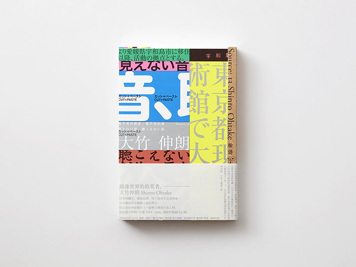 Wang_Zhi-Hong_INT_6.jpg