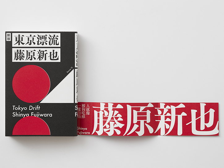 Wang_Zhi-Hong_INT_3.jpg