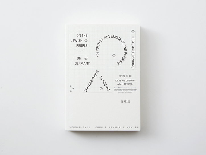Wang_Zhi-Hong_INT_10.jpg