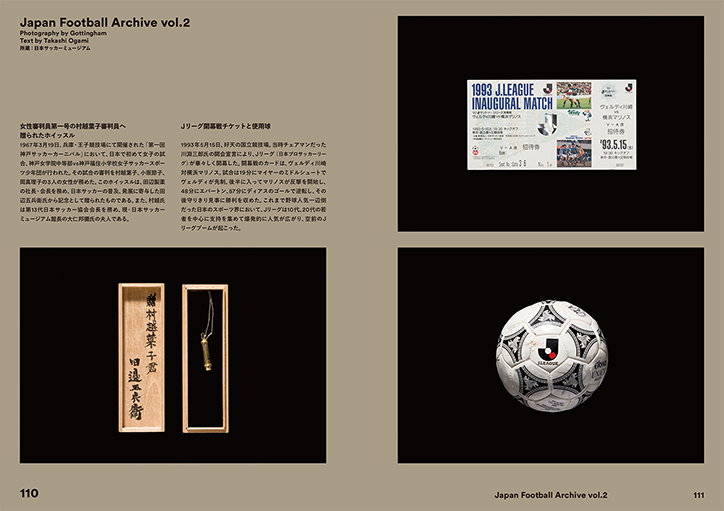 SHUKYU_Identity_Its_Nice_That12.jpg