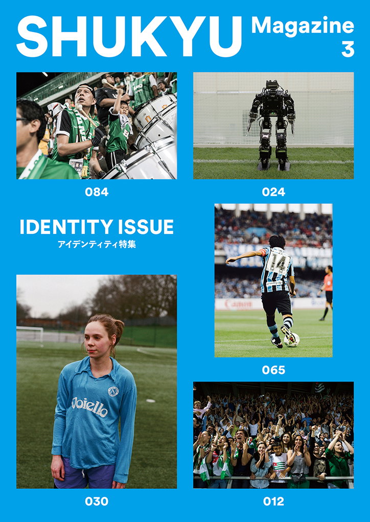 SHUKYU_Identity_Its_Nice_That.jpg