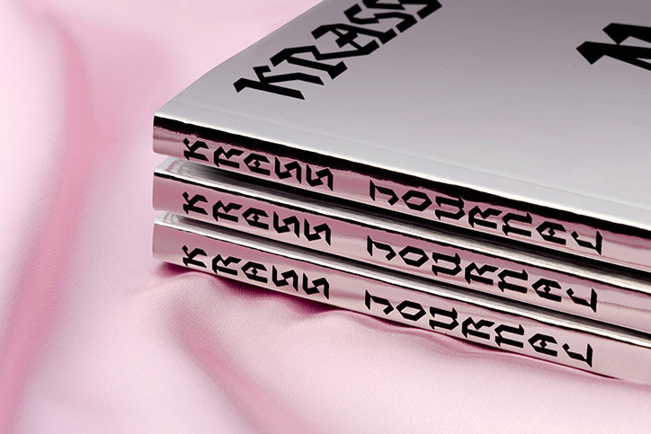 Krass_02.jpg