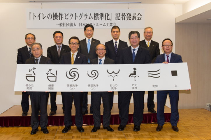 Japan_Sanitary_Equipment_Industry_Association_Its_Nice_That.jpg