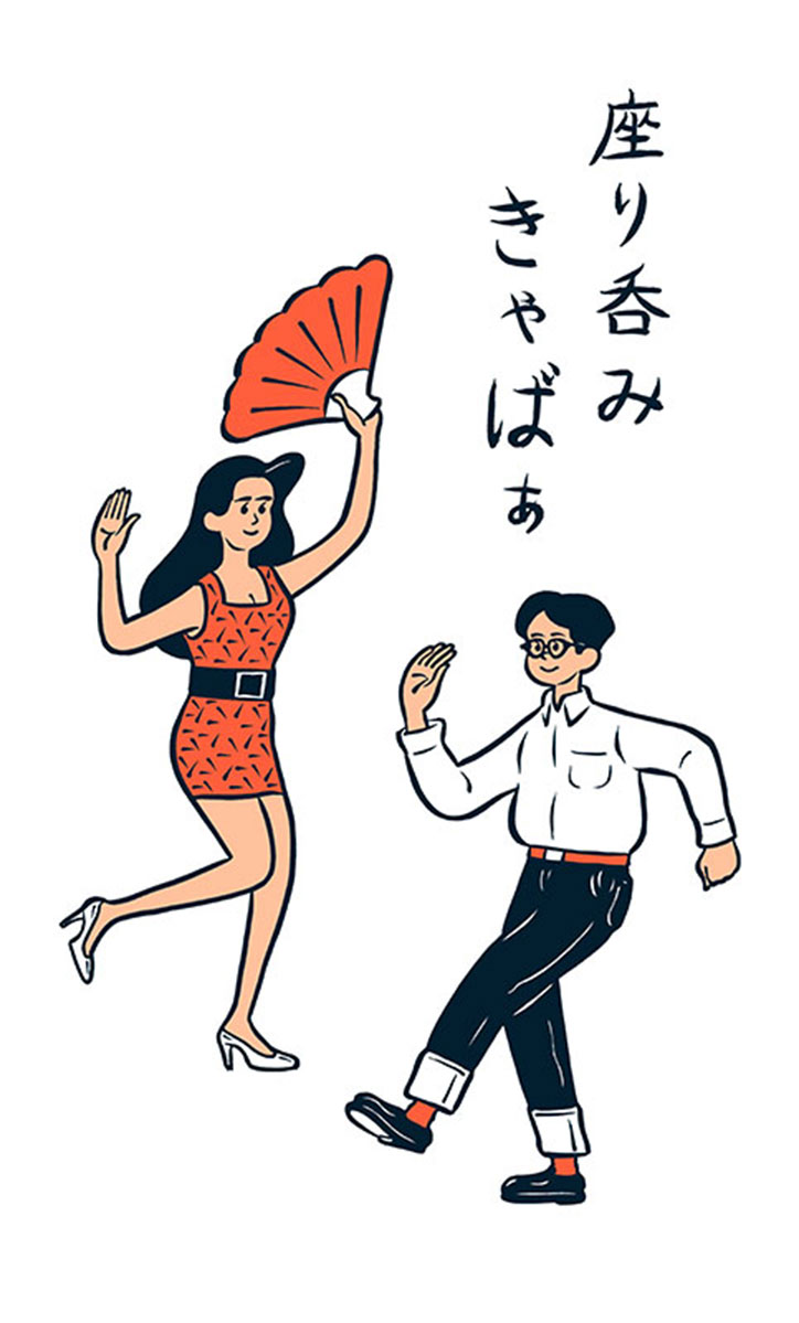 okamura-yuta_dancing.jpg
