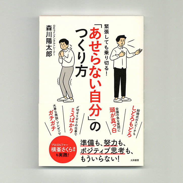 okamura-yuta_poster.jpg