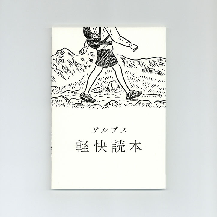 okamura-yuta_book.jpg