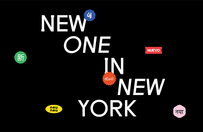 NOINYlogo_.png