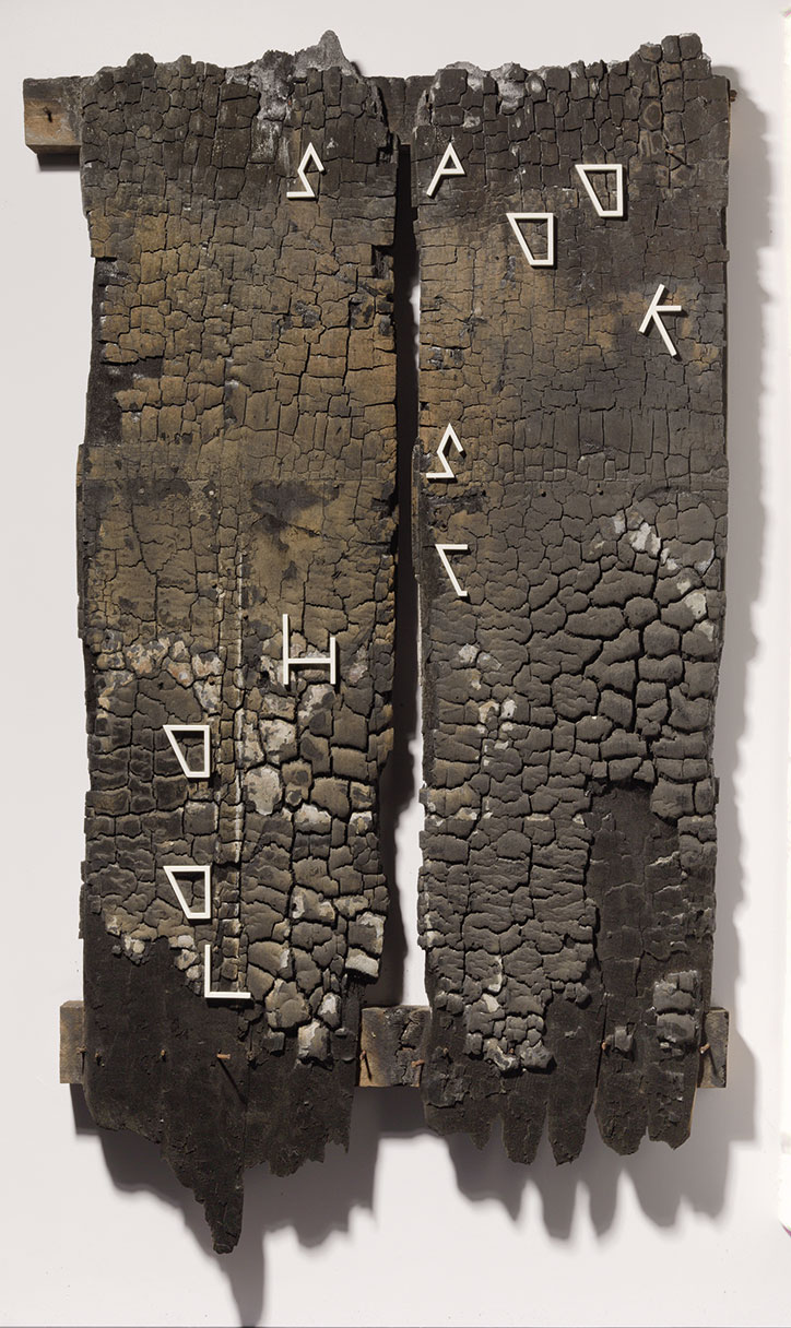 Martin-Boyce_-Untitled-2016_-(c)-Christie's.jpg