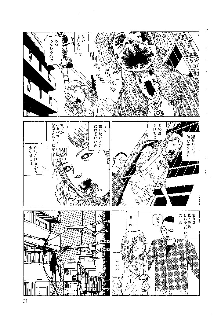 251A_100_MANGA_ARTISTS_HC_BU_49302.jpg