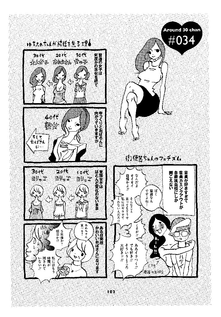 353A_100_MANGA_ARTISTS_HC_BU_49302.jpg