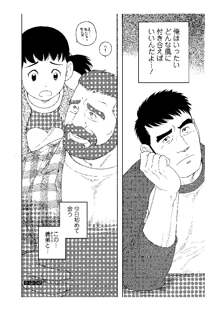513A_100_MANGA_ARTISTS_HC_BU_49302.jpg