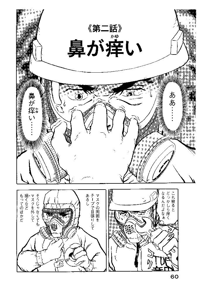 555A_100_MANGA_ARTISTS_HC_BU_49302.jpg