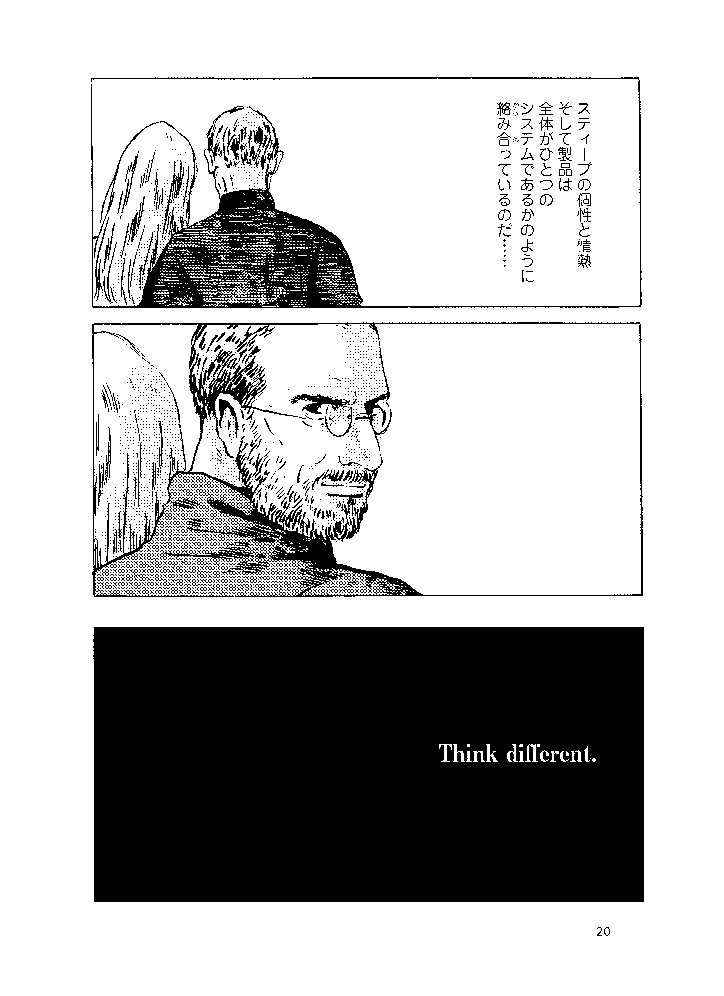 627A_100_MANGA_ARTISTS_HC_BU_49302.jpg