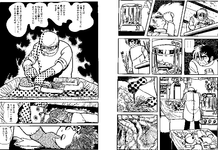563A_100_MANGA_ARTISTS_HC_BU_49302.jpg