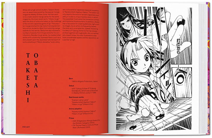 manga-book-3.jpg
