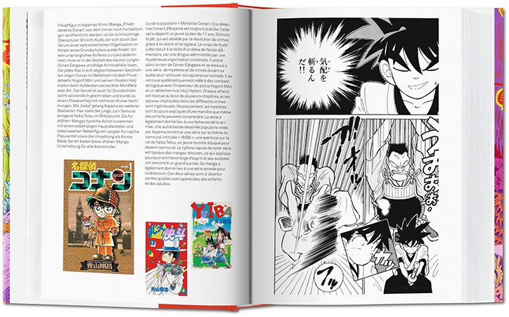 manga-book-2.jpg