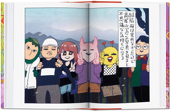 manga-book-6.jpg