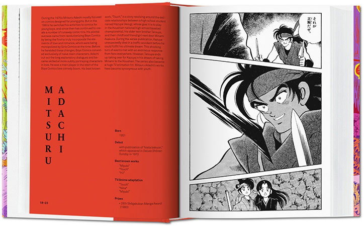 manga-book-taschen.jpg