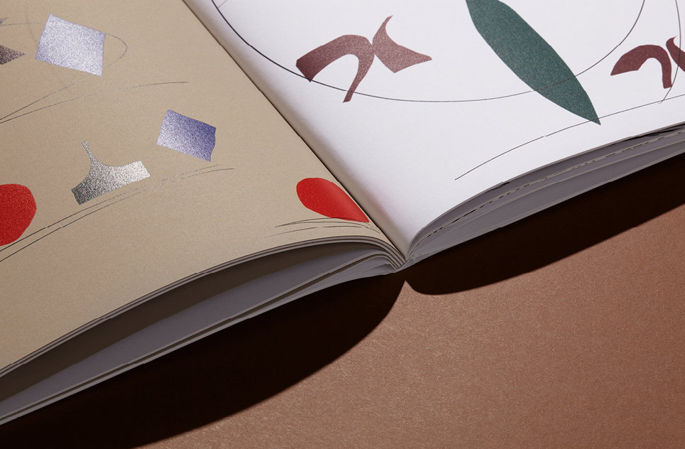 My First: a closer look at designer Bruce Usher and illustrator Antti Kalevi's book, I Can Speak With Shapes