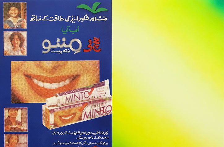 “What if Warhol was Pakistani?”: artist Amna Asghar explores her Muslim American identity