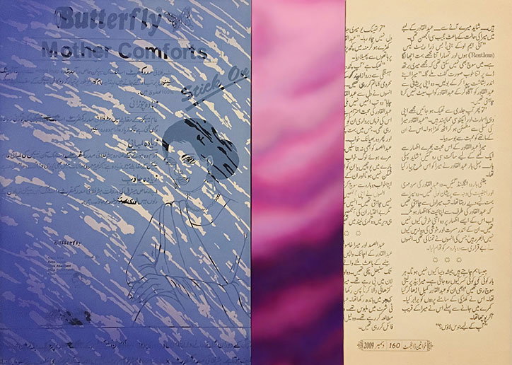 Amna-Asghar_Restless.jpg