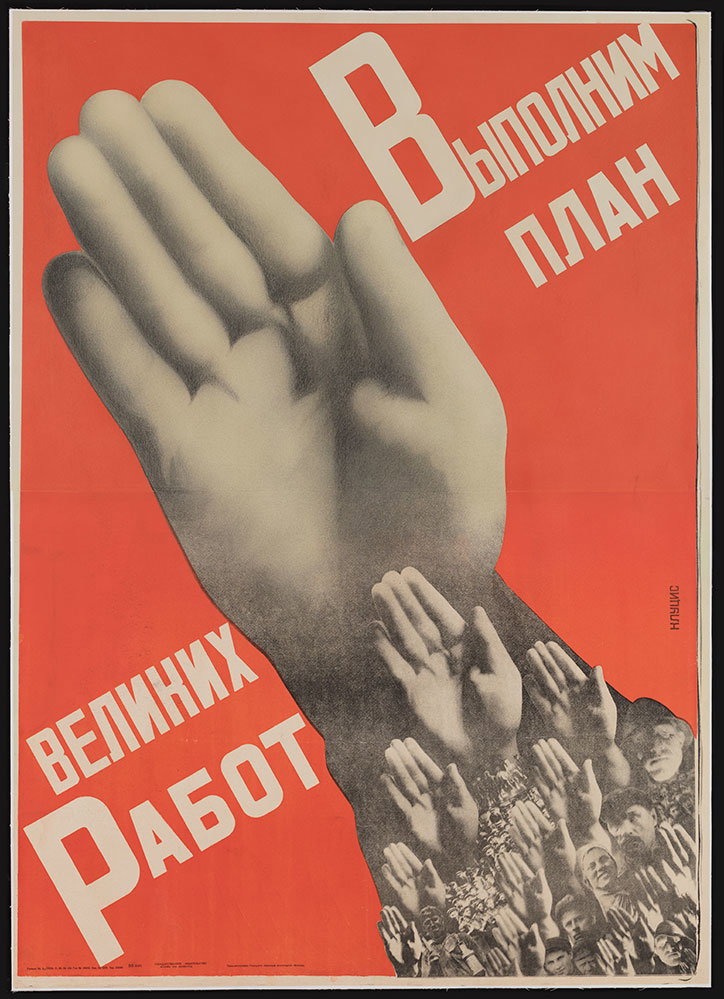 Ne-Boltai-Collection_Design-Museum2.jpg