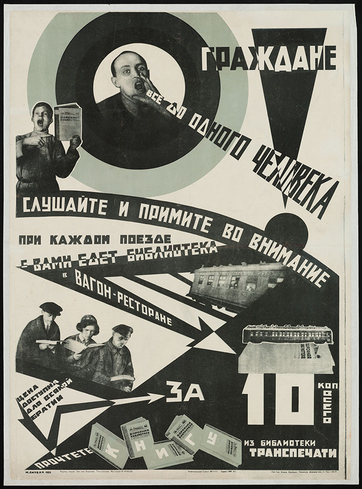 Ne-Boltai-Collection_Design-Museum6.jpg