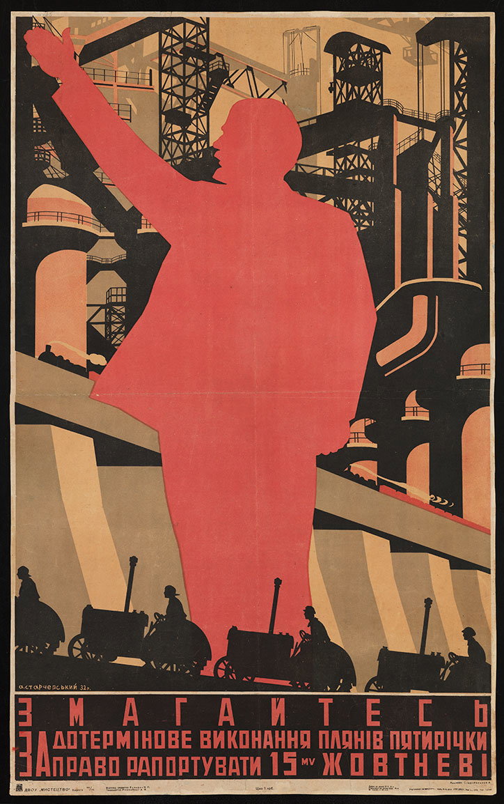 Ne-Boltai-Collection_Design-Museum9.jpg