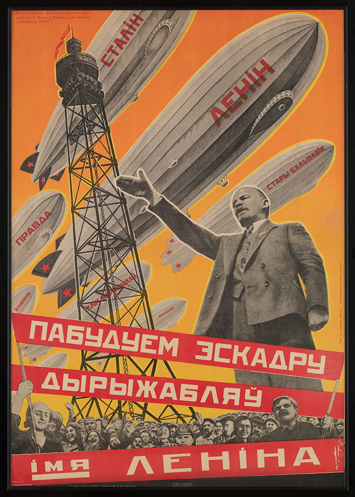 Ne-Boltai-Collection_Design-Museum11.jpg