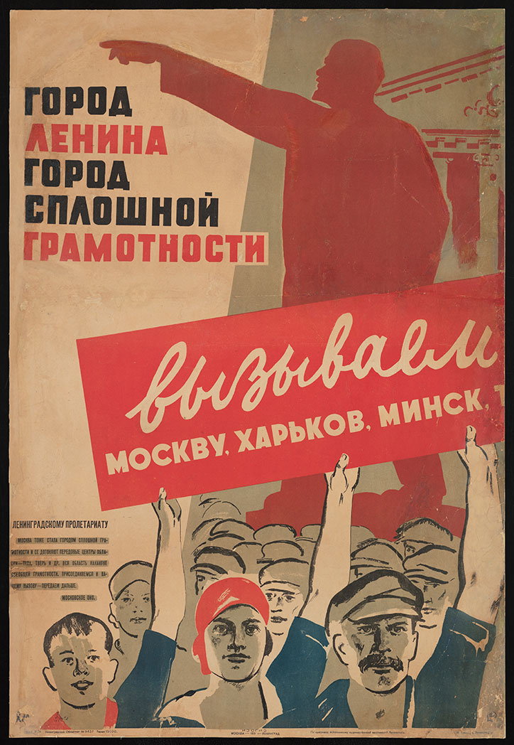 Ne-Boltai-Collection_Design-Museum10.jpg