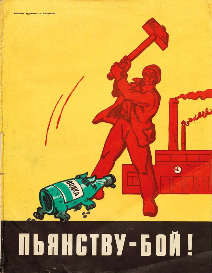 Alcohol_Fuel_Its_Nice_That_9.jpg