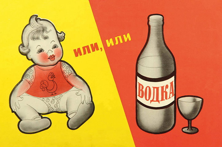 Alcohol_Fuel_Its_Nice_That_11.jpg