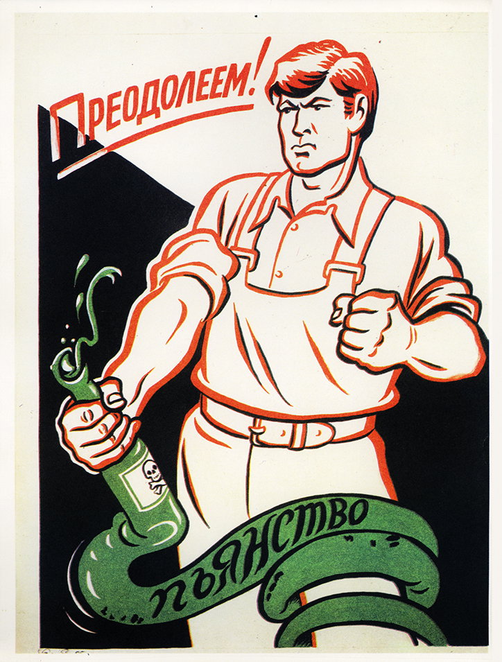 Alcohol_Fuel_Its_Nice_That_12.jpg