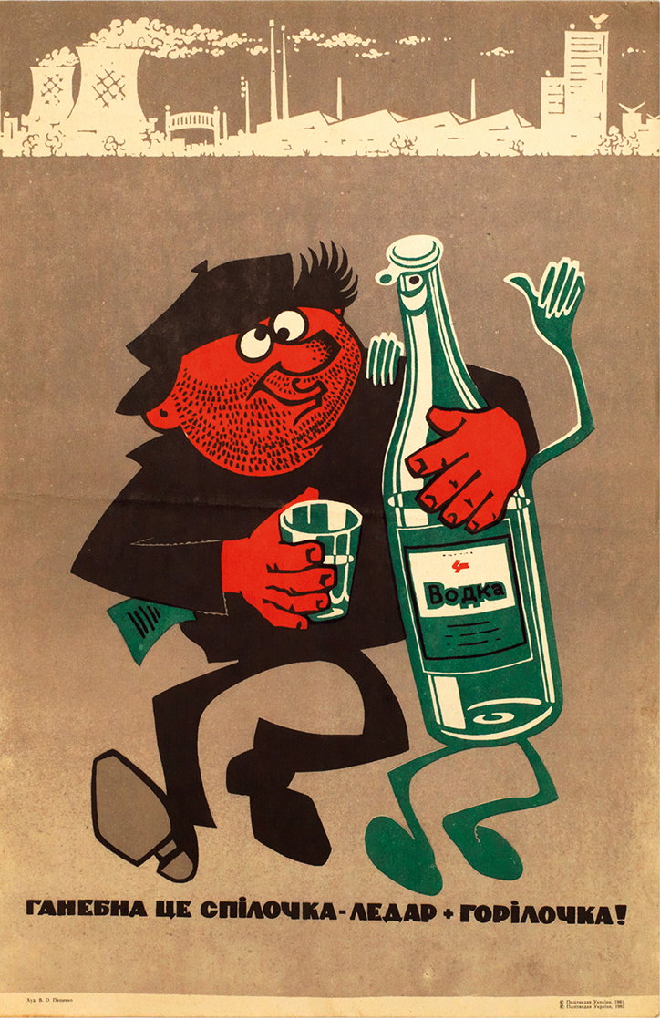 Alcohol_Fuel_Its_Nice_That_14.jpg