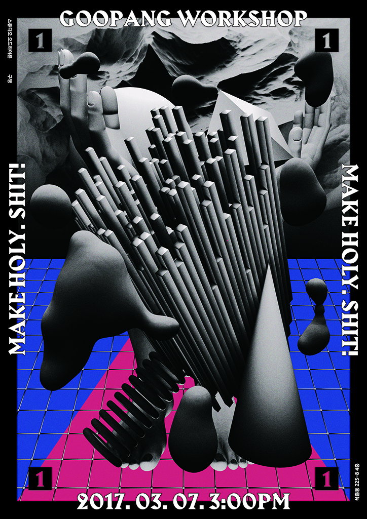 Bohuy_Kim_ITSNICETHAT_11.jpg