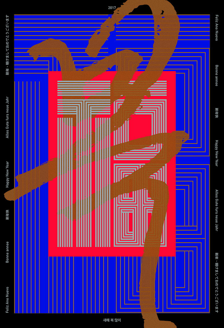Bohuy_Kim_ITSNICETHAT_13.jpg