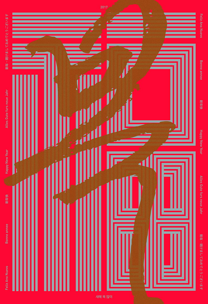 Bohuy_Kim_ITSNICETHAT_14.jpg