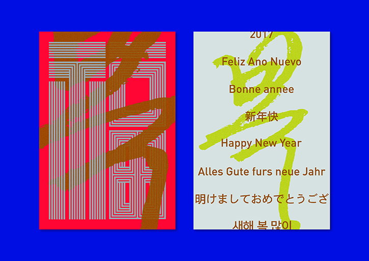 Bohuy_Kim_ITSNICETHAT_15.jpg
