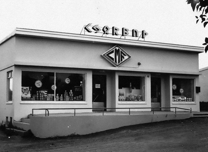 Siggi_Odds_Its_Nice_That_KEA_Akureyri.jpg