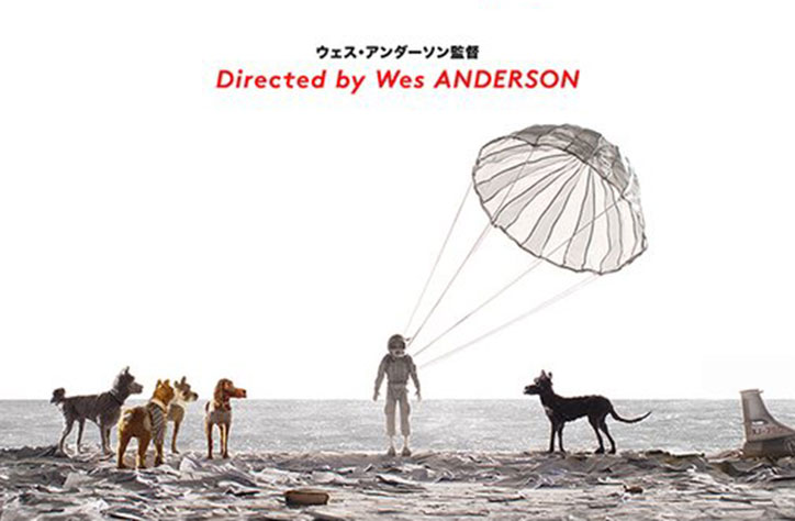 Wes Anderson announces release date of stop motion film Isle of Dogs with official poster