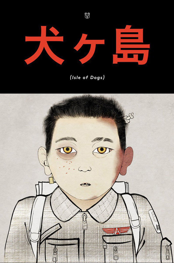 isle-of-dogs-wes-anderson-concept-teaser-poster.jpg