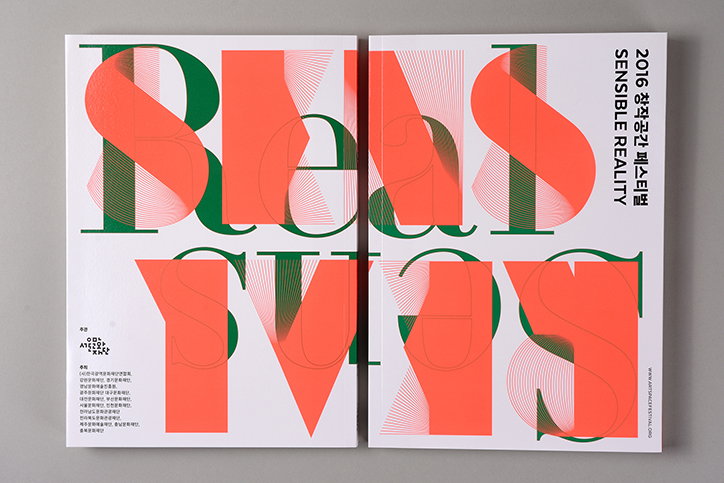 Everyday_Practice_ITSNICETHAT_5.jpg
